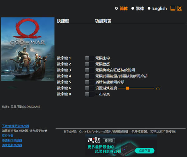 ս4޸Ӱ_ս4๦޸ v2022 Ӱ-ĵ