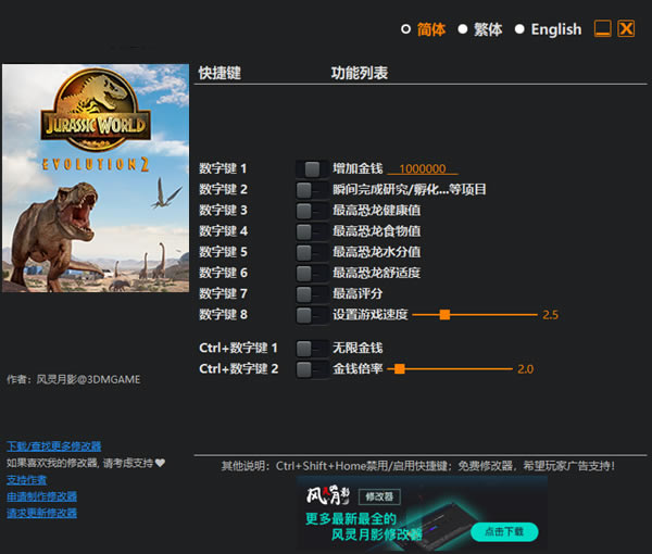 ٪޼2޸Ӱ_٪޼2๦޸ v1.0 Ӱ-ĵ