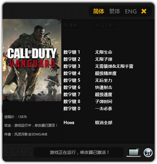 ʹٻ18ȷ޸Ӱ_ʹٻ18ȷ๦޸ v2021 Ӱ-ĵ