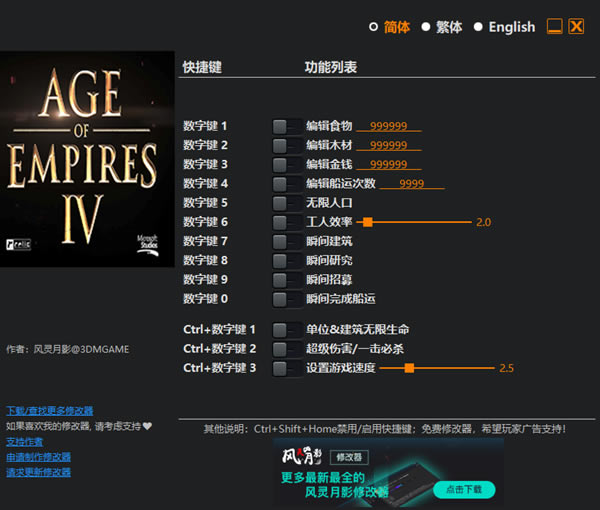 ۹ʱ4޸Ӱ_۹ʱ4๦޸ v1.0 Ӱ-ĵ