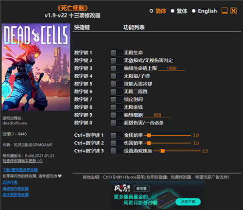 ϸ32λ޸_ϸ޸32λ v2.2 Ӱ-ĵ