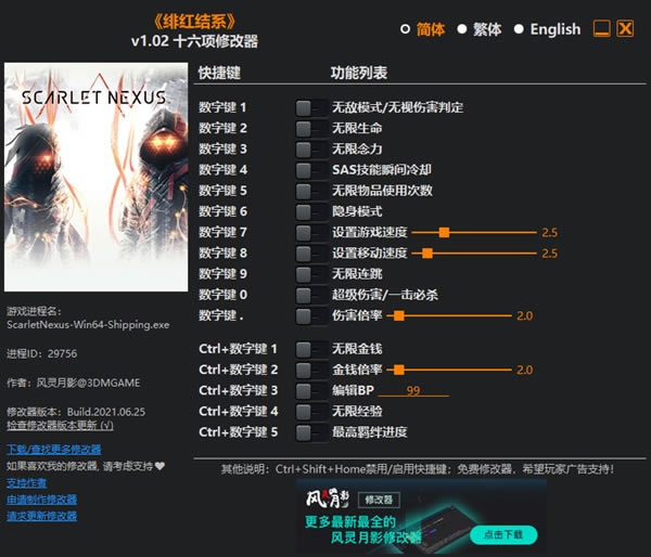 糺ϵ޸Ӱ_糺ϵʮ޸ v1.02 Ӱ-ĵ