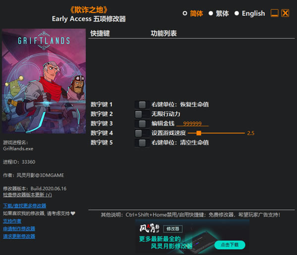 թ֮޸Ӱ_թ֮޸ v1.0 Ӱ-ĵ