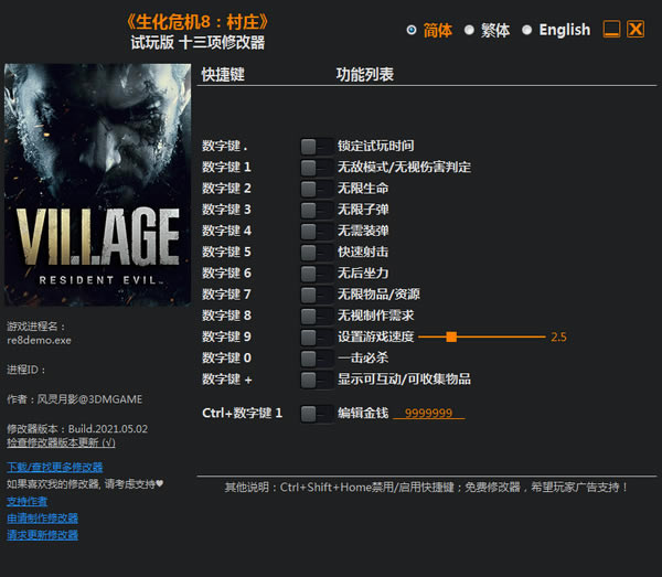 Σ8ׯʮ޸_Σ8ׯʮ޸ v2021.05.02 Ѱ-ĵ