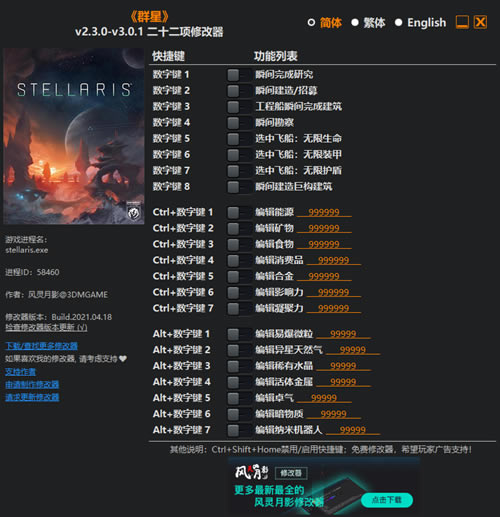 Ⱥ3.0.2޸Ӱ_ȺǶʮ޸ v3.0.2 Ӱ-ĵ