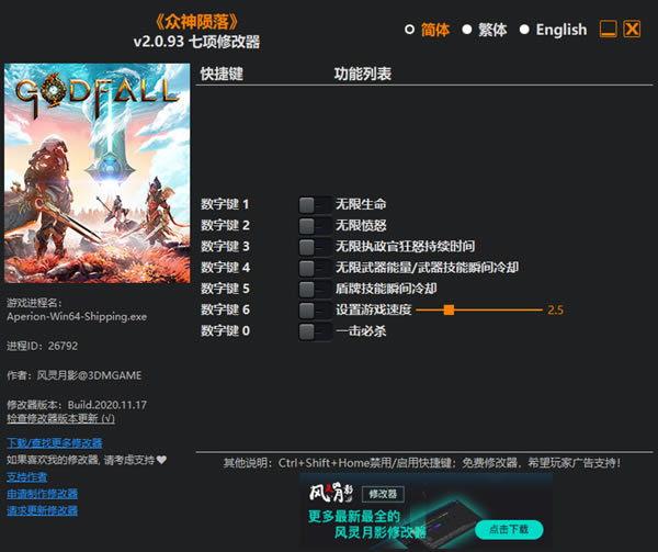 ���������޸���_�������������޸��� v2.0.93 ������Ӱ��-���ĵ���
