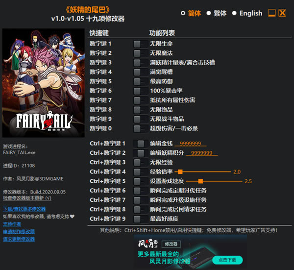 β޸Ӱ_βʮ޸ v1.05 Ӱ-ĵ