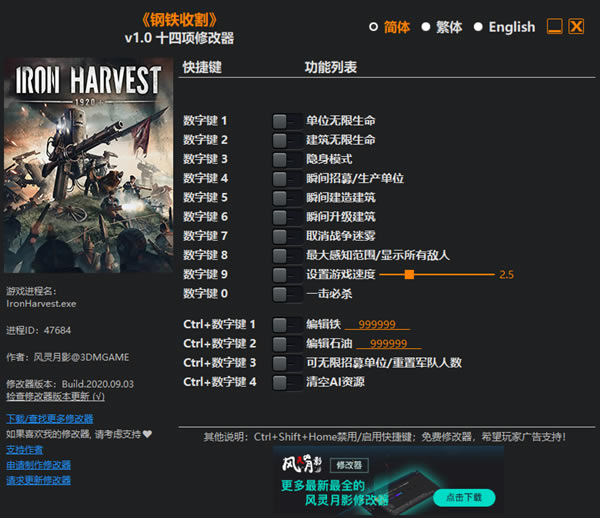 ո޸_ոʮ޸ v1.0 Ӱ-ĵ