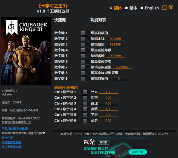 3޸_3ʮ޸ v1.0 Ӱ-ĵ