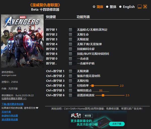 ޸_ʮ޸ v1.0 Ӱ棨Beta-ĵ