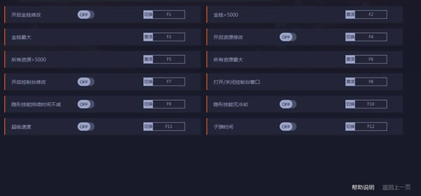 Ų2޸_Ų2๦޸ v0.1.0 Ӱ-ĵ