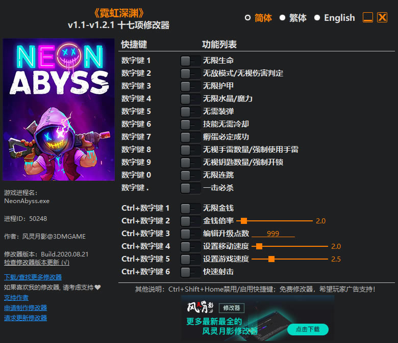 ޺Ԩ޸Ӱ_޺Ԩʮ޸ v1.1-v1.2.1 Ӱ-ĵ