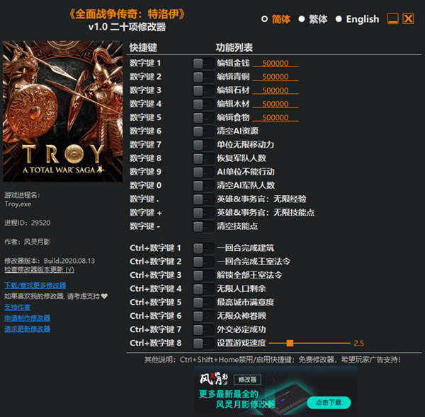 ȫս޸_ȫս棺ʮ޸v1.0 Ӱ-ĵ