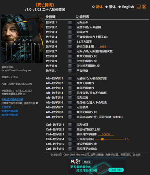 ǳ޸_ǳʮ޸ v1.02 Ӱ-ĵ