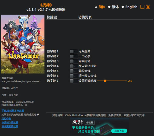 ս޸_ս޸ v2.1.7 Ӱ-ĵ