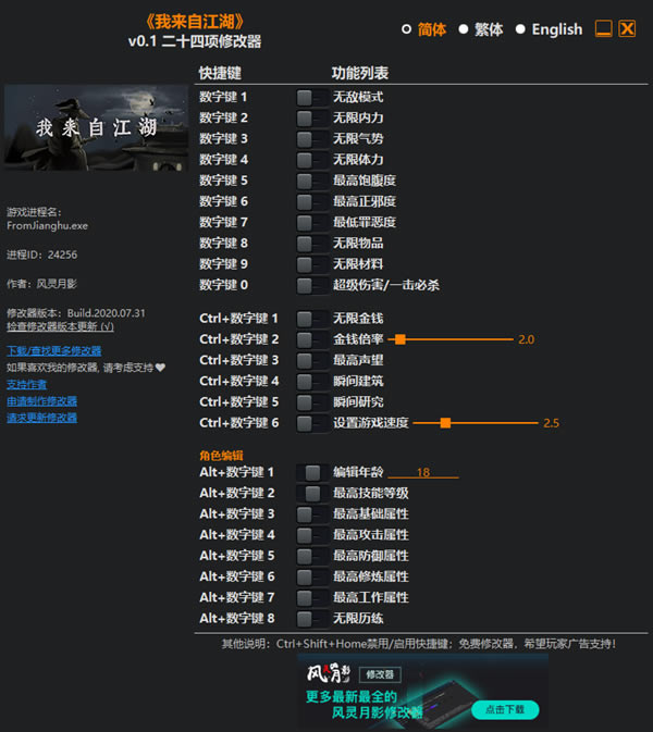 Խ޸_Խʮ޸ v1.0 Ӱ-ĵ