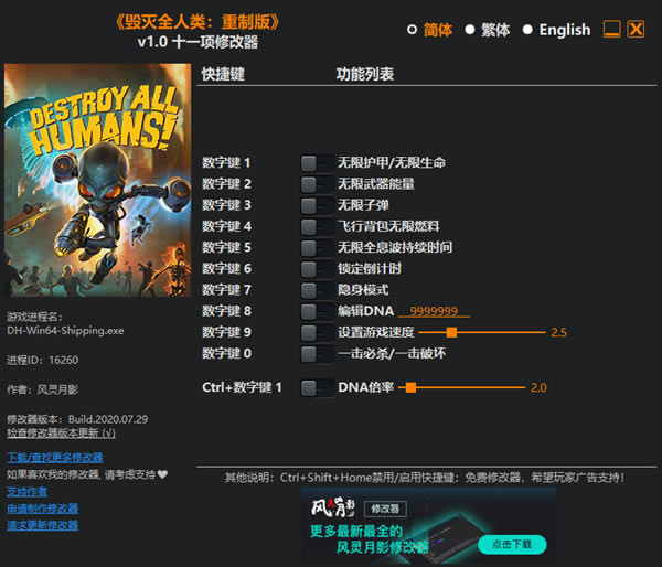 ȫ޸_ȫʮһ޸ v1.0 Ӱ-ĵ