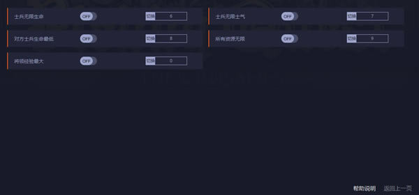 冒险之旅十字军东修改器_冒险之旅:十字军东征v1.51五项修改器 peizhaochen版-开心电玩
