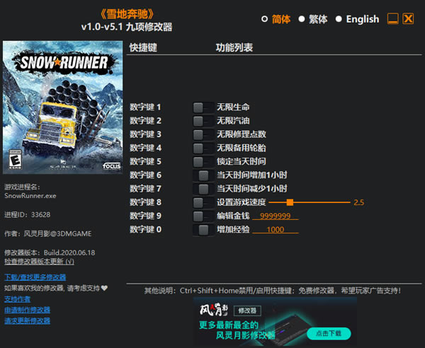 ѩ�ر����޸���������Ӱ_ѩ�ر��۾����޸��� v5.1 ������Ӱ��-���ĵ���