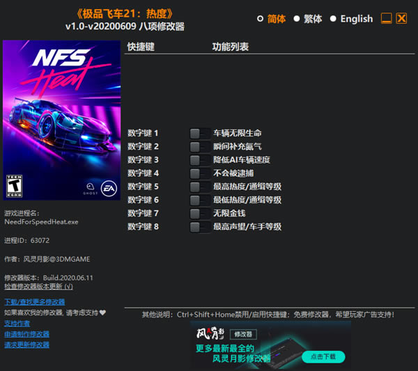 ��Ʒ�ɳ�21�ȶ��޸������°�_��Ʒ�ɳ�21���ȶȰ����޸��� v20200609 ��ɫ��Ѱ�-���ĵ���