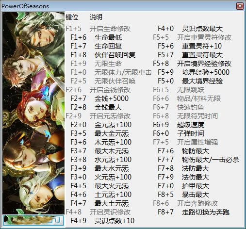 �ഺ���޸���_�ഺ����ʮ�����޸��� v1.1.2 peizhaochen��-���ĵ���