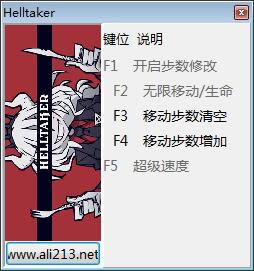 �����������޸���_������������(Helltaker)��v1.0 �����޸���-���ĵ���
