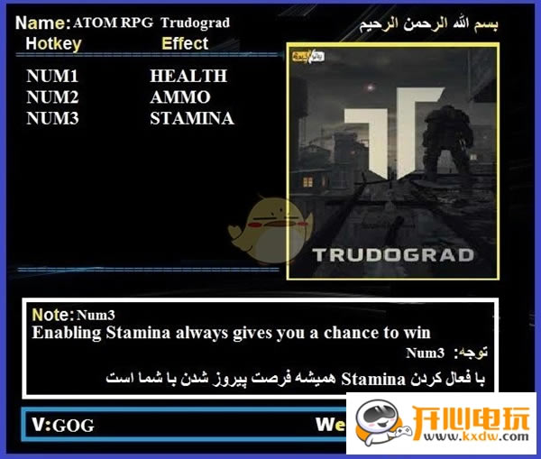 �˱�RPG��³������޸�������_�˱�RPG��³����������޸��� v2020.05.13 ������Ӱ��-���ĵ���