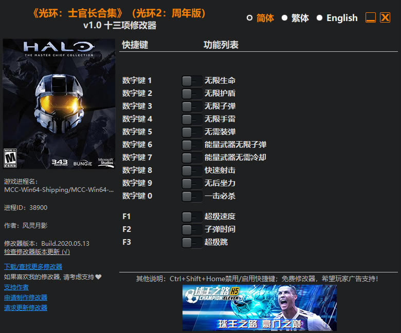 �⻷2���������޸���_�⻷2��������ʮ�����޸������� v1.0 ������Ӱ��-���ĵ���