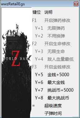 ��ʬ�����սʮ���޸�������_��ʬ�����սʮ���޸��� v5726020 peizhaochen��-���ĵ���