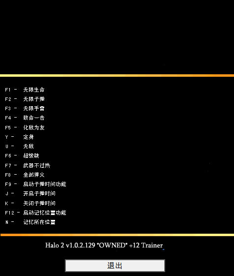 ����2�޸���_����2�޸������� v1.0.2.129 ʮ�����޸�-���ĵ���