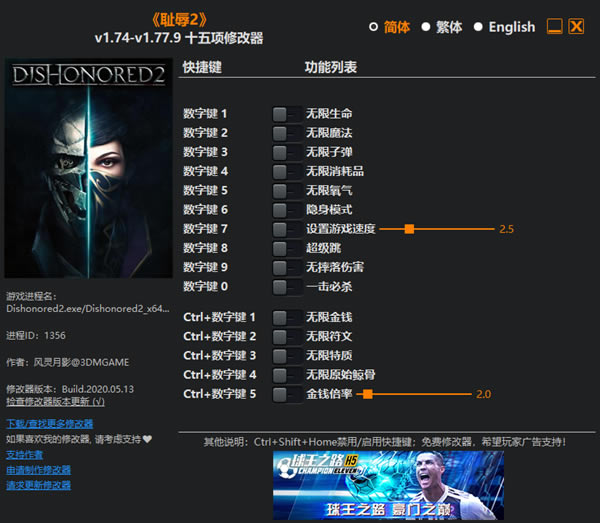 ����2�޸���_����2ʮ�����޸��� v1.77.9 ������Ӱ��-���ĵ���