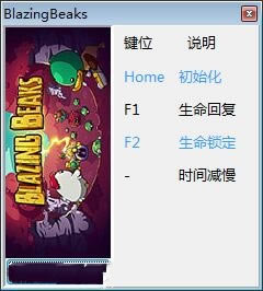 ��Ѽ�ع��޸���_��Ѽ�ع������޸��� v0.5.76 ������Ӱ��-���ĵ���