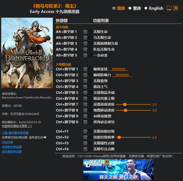 �����뿳ɱ2�����޸���_�����뿳ɱ2������ʮ�����޸��� v1.0 ������Ӱ��-���ĵ���