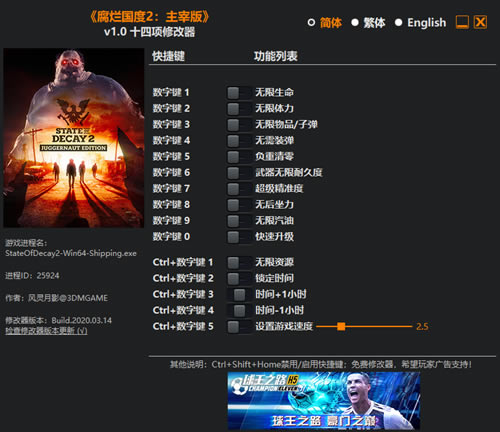 ù2װ޸_ù2װʮ޸ v1.0 Ӱ-ĵ