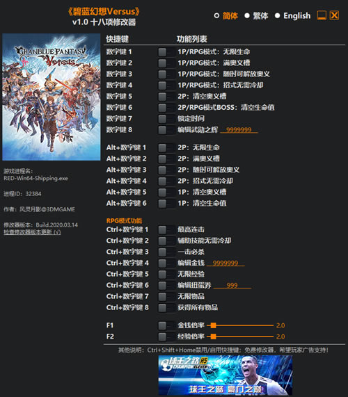 Versus޸_Versusʮ޸ v1.0 Ӱ-ĵ