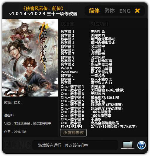 ͷƴǰ޸Ӱ_ͷƴǰʮһ޸ v1.0.2.3 Ӱ-ĵ