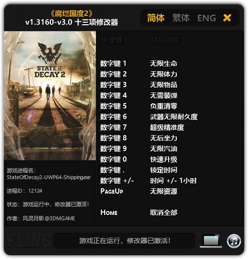 ù2װ޸_ù2װʮ޸ v1.3160 Ӱ-ĵ