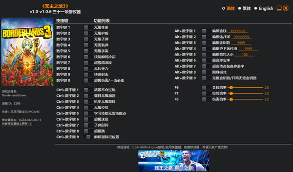 ֮3޸Ӱ_֮3ʮһ޸ v1.0.6 Ӱ°-ĵ