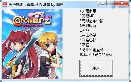 ɫ޸_ɫʮ޸ v1.0 ڰ-ĵ