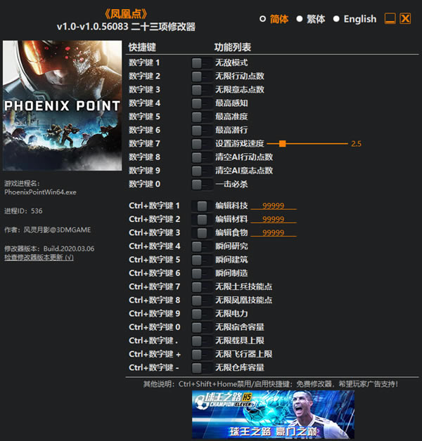 ˵޸Ӱ°_˵ʮ޸ v1.0.56083 Ӱ-ĵ