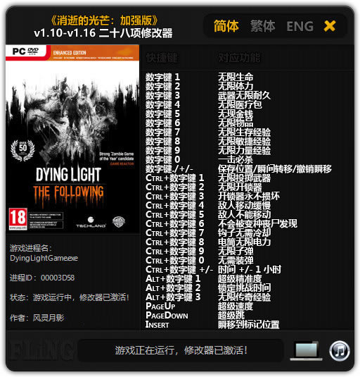 ŵĹâ޸Ӱ_ŵĹâͽǿʮ޸ v1.16 Ӱ-ĵ