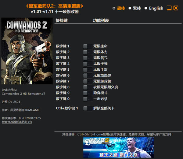 ˾2ð޸Ӱ_˾2ðʮһ޸ v1.11 Ӱ-ĵ