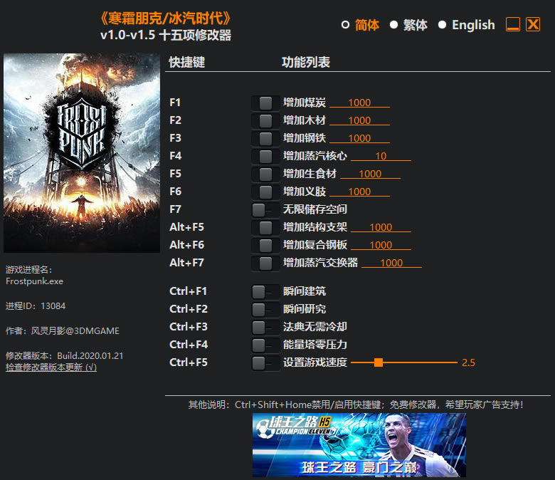 ʱ޸_ʱʮ޸ v1.5 Ӱ-ĵ