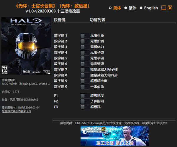 ⻷ʿٳϼ޸Ӱ_⻷ʿٳϼ⻷Զǣv20200303 ʮ޸ Ӱ-ĵ