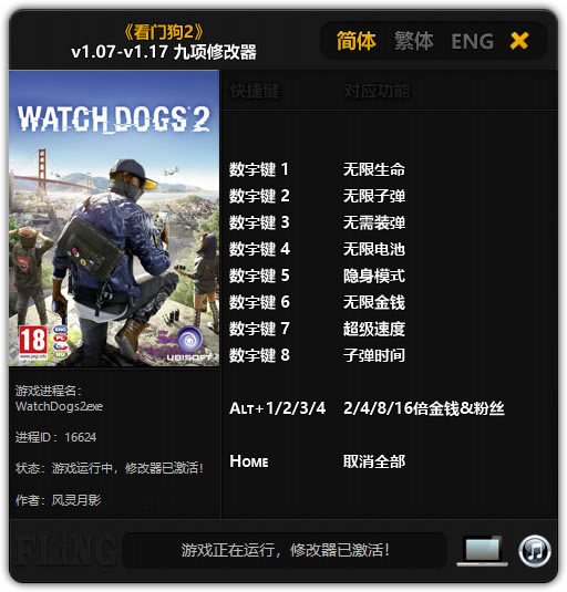 Ź2޸Ӱ_Ź2޸ v1.17 Ӱ-ĵ