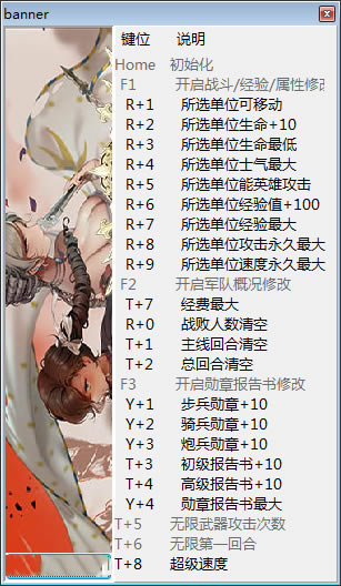 ʥŮս޸Ӱ_ʥŮսʮһ޸ v1.2.7 Ӱ-ĵ