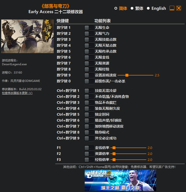 䵶޸Ӱ_䵶ʮ޸ v2020.03.03 Ӱ-ĵ