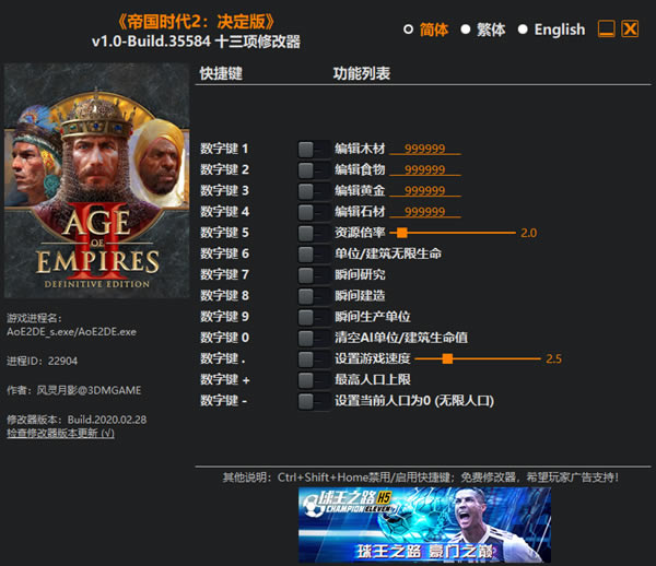 ۹ʱ2޸Ӱ_۹ʱ2ʮ޸ vBuild.35584 Ӱ-ĵ