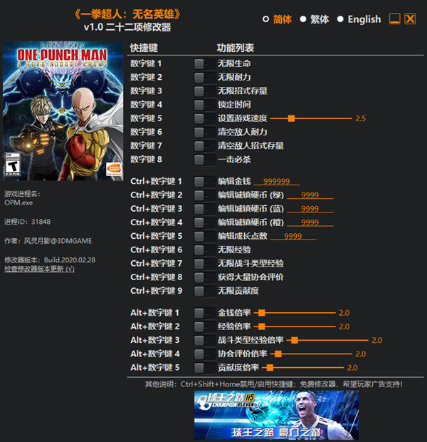 һȭӢ޸Ӱ_һȭˣӢ۶ʮ޸ v1.0 Ӱ°-ĵ