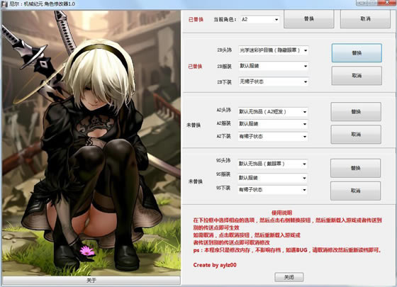 еԪɫ޸_еԪɫ޸İ v1.0 ɫ-ĵ